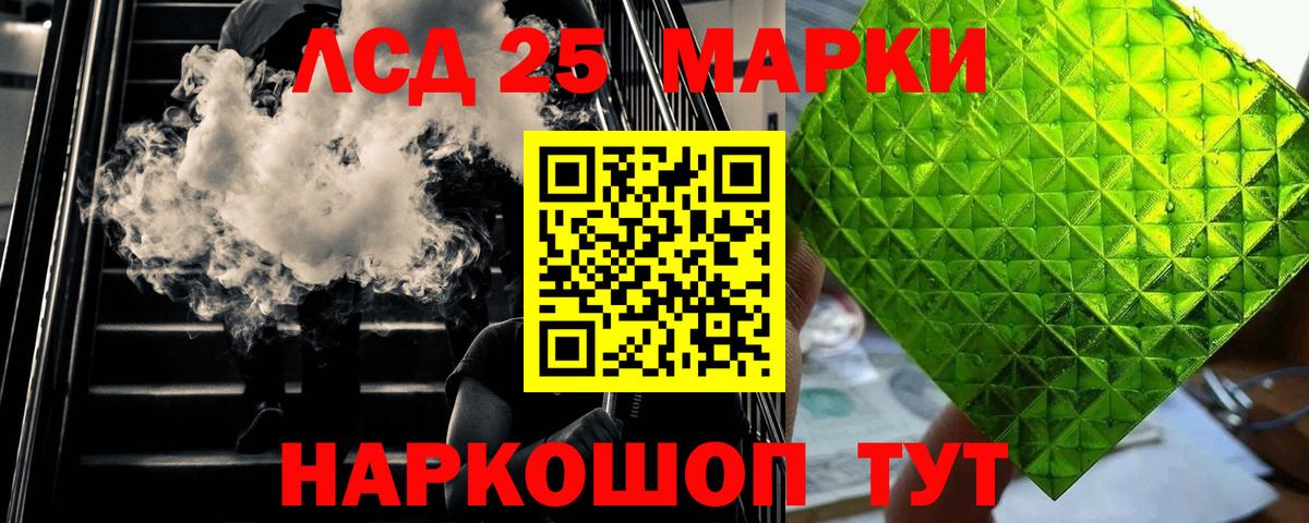 Лсд 25 экстази ecstasy  Красноармейск  LSD-25 экстази  Лсд 25 экстази ecstasy 