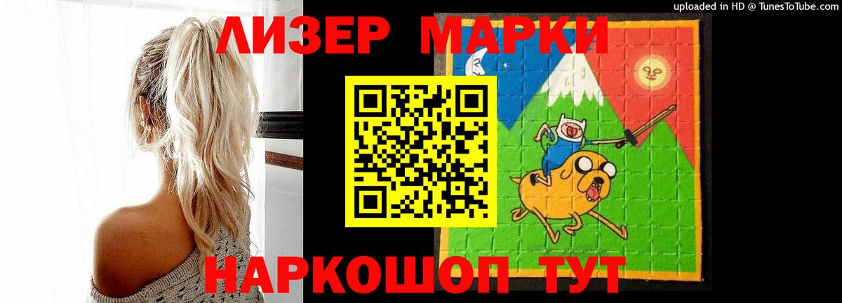 Лсд 25 экстази кислота  ЛСД экстази ecstasy  Красноармейск  Вход с VPN 