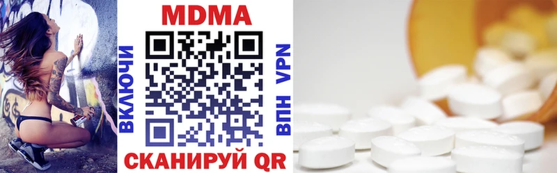 MDMA молли  хочу   Красноармейск 