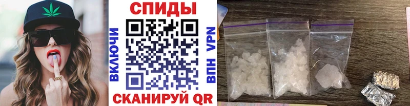 закладка  Красноармейск  Первитин винт 