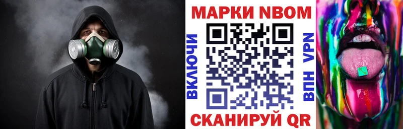 Наркотические марки 1,5мг  купить наркотики сайты  Красноармейск 
