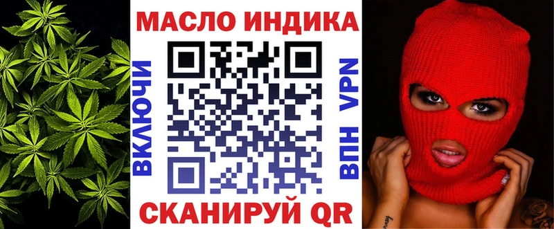 ТГК жижа  Красноармейск 