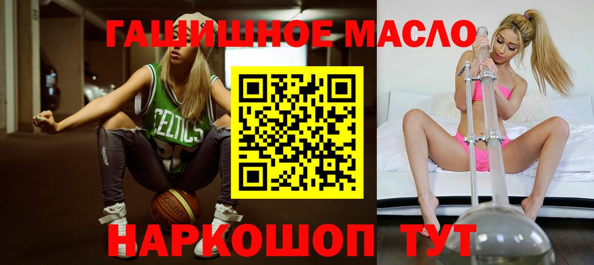 ТГК вейп с тгк  Красноармейск  МЕГА ONION  ТГК концентрат 