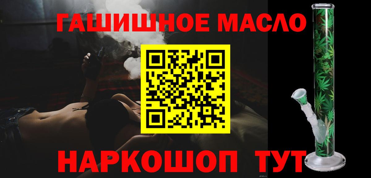 Гашик  XTC  Каннабис  Красноармейск  Вход с VPN  МЕФ  МАРИХУАНА  Alpha PVP 