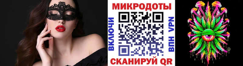 Галлюциногенные грибы Cubensis  Красноармейск 