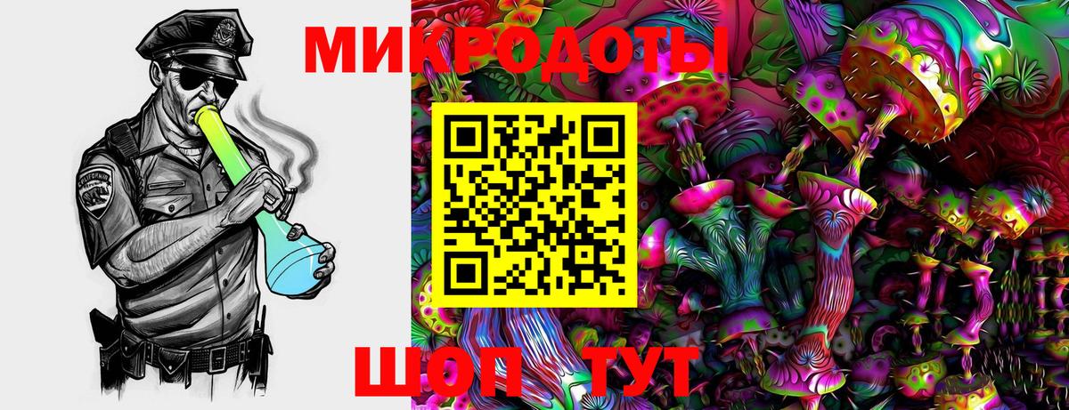 Галлюциногенные грибы Magic Shrooms Красноармейск