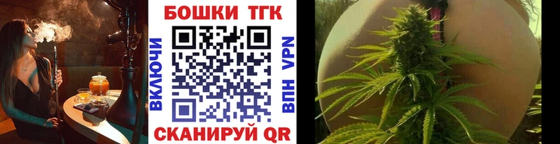 Бошки Шишки THC 21% дарнет шоп маркетплейс какой сайт Красноармейск