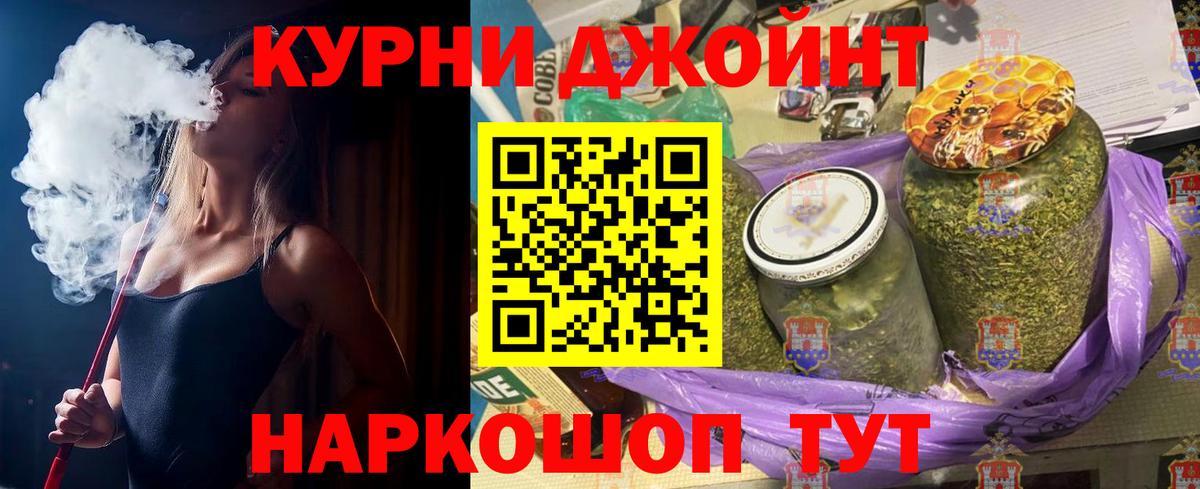 Шишки марихуана сатива  Конопля THC 21%  Вход с VPN  Красноармейск  Бошки Шишки MAZAR 