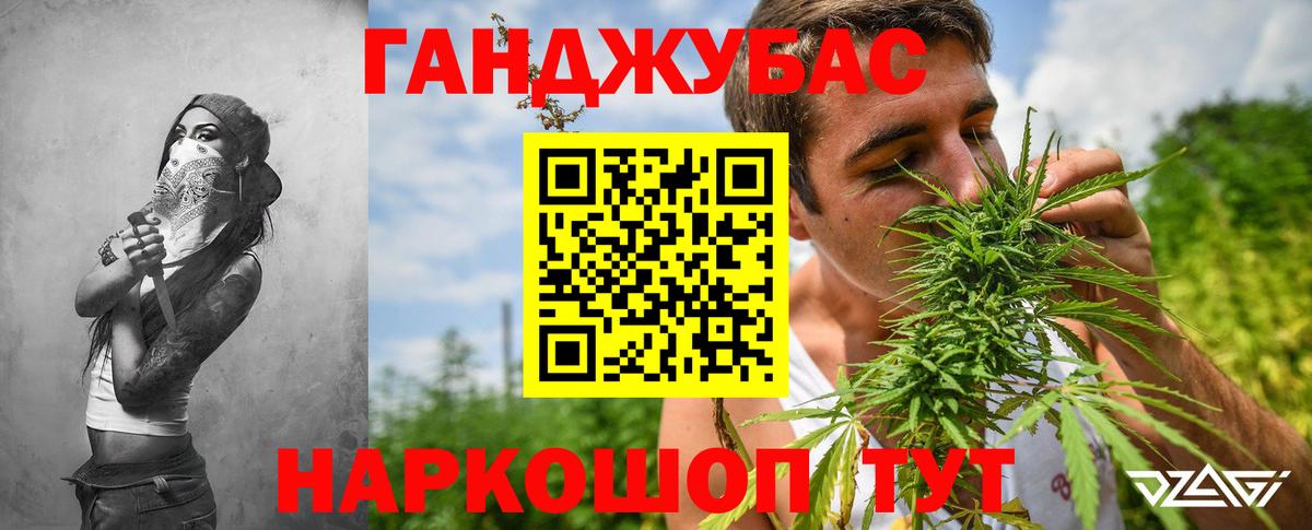 МАРИХУАНА гибрид  Конопля Ganja  Бошки Шишки OG Kush  Красноармейск  Марихуана гибрид 